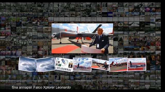 Новый итальянский беспилотный летательный аппарат Falc смотреть онлайн