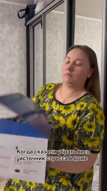 АРТИКУЛ на робот мойщика окон: 234403301 смотреть онлайн