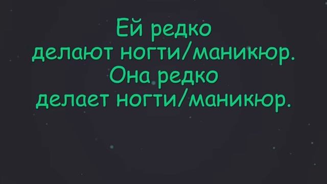 Lesson 50. Have. Get something done... смотреть онлайн