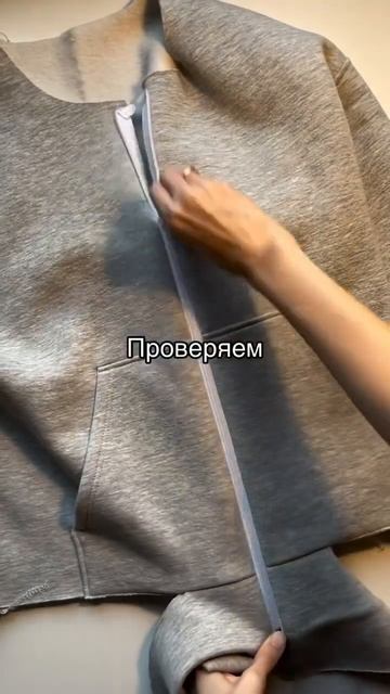 ШВЕЙНЫЙ КУРС БЕСПЛАТНО👇