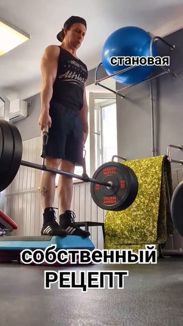 сколько KG⁉️ на ШТАНГЕ #shorts #становаятяга #становая #хв смотреть онлайн