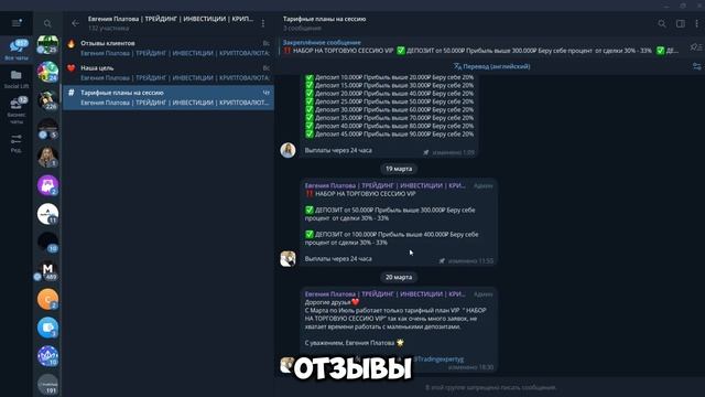 Я ЗАРАБОТАЛА 300К за 24 часа с помощью ИНВЕСТИЦИИ от 50К смотреть онлайн
