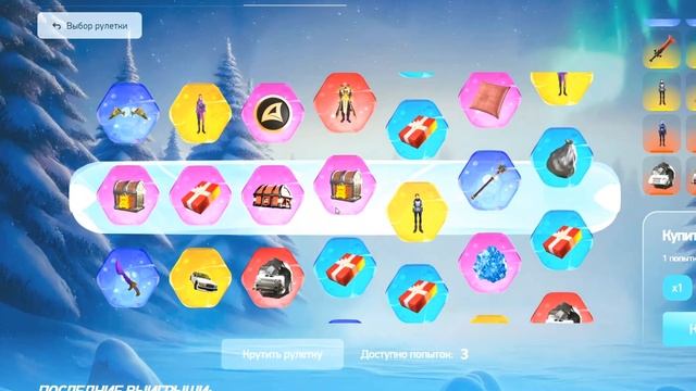 ОТКРЫЛ ЗИМНИЕ *PREMIUM* РУЛЕТКИ на АРИЗОНА РП в GTA SAMP и ВЫБИ смотреть онлайн