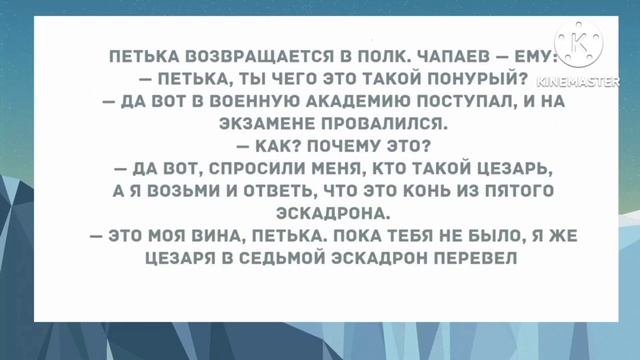 - Кирилл не поедет на рыбалку... Сборник свежих анекдотов! Юмор! смотреть онлайн