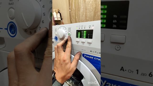 Стиральная машинка Индезит инекс (Innex), мигают индикат? смотреть онлайн