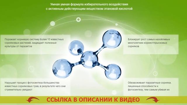 ❕ ОБРАБОТАТЬ ГЕРБИЦИДОМ ❌ ГЕРБИЦИД ОТ ОДУВАНЧИКОВ НА смотреть онлайн