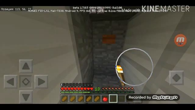 Вторая часть в поисках Крипа (с приколами:D)