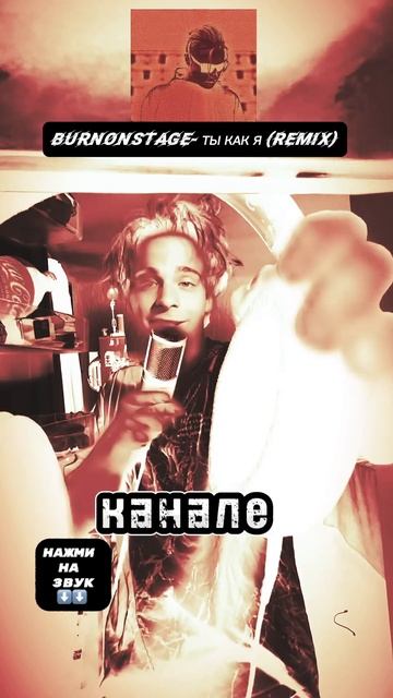 POV: Что ты делаешь в моем холодильнике?!? ПИШИ В КОММЕНТ? смотреть онлайн