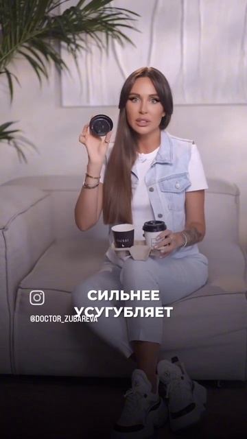 вред кофе в стаканчиках. #психология #здоровье #coralmine #м смотреть онлайн