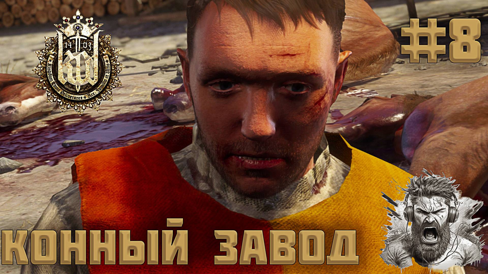 Расследование в Нойхофе: Охота на нападавших ◢ Kingdom Come - Deliverance #8 смотреть онлайн