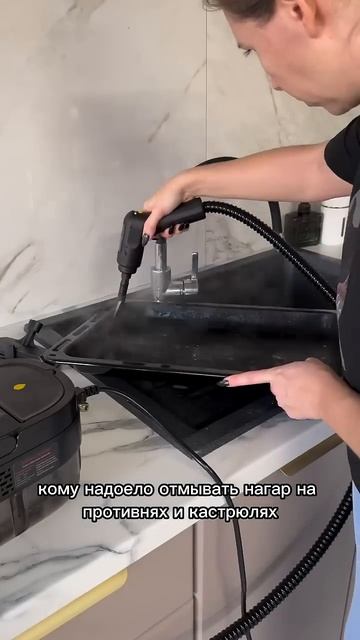 Пароочиститель для дома Life & Health BLC-2500 смотреть онлайн