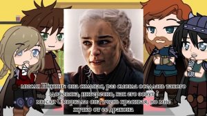 Реакция Как Приручить Дракона на т/и как Дейнерис Тарг