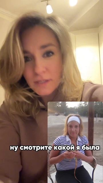 Трансформация меня #психология #лишнийвес #психосомат смотреть онлайн