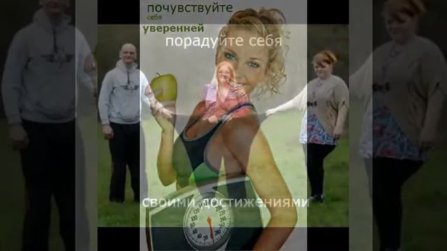 как похудеть за месяц с 57 до 50 кг смотреть онлайн