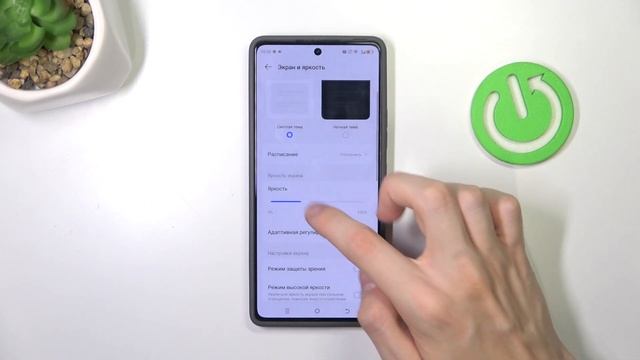 Как Настроить Яркость на Tecno Pova 6 Pro: Полное Руководство