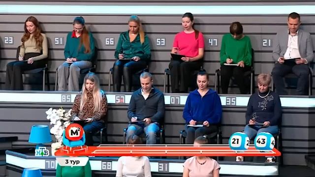 Жилищная лотерея 624 тираж. Проверить билет смотреть онлайн