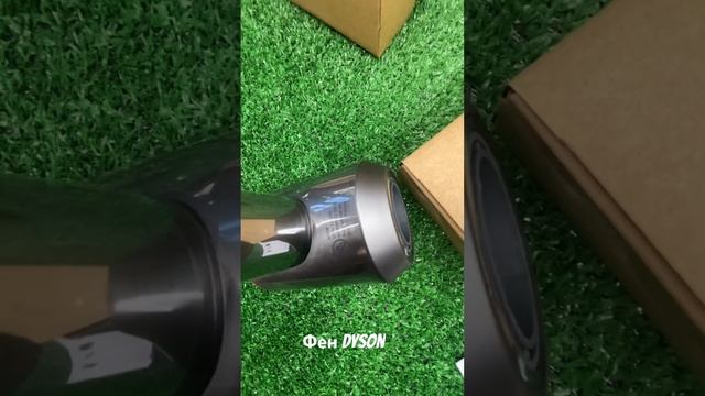 Фен Dyson 1:1 супер качество смотреть онлайн
