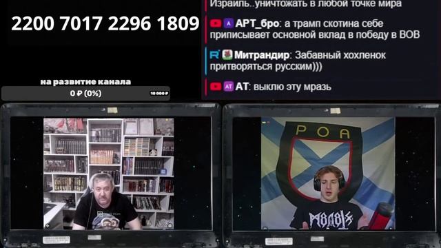 Власовец смотреть онлайн