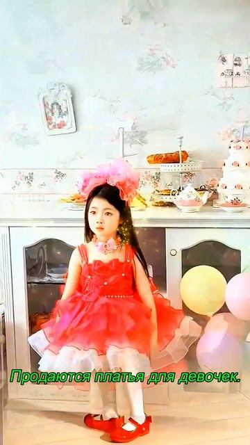 Продаются праздничные красивые платья для девочек.