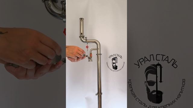 сборка бражной ректификационной колонны NEXT 5 PRO от ком?