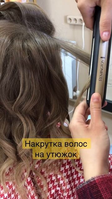 Как накручивать Серфлоконы на утюжок . Обучение по веч смотреть онлайн