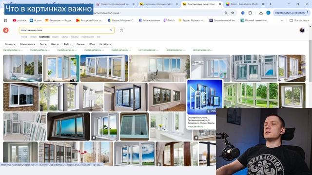 Настройка РСЯ в 2025. Полная инструкция для новичков!