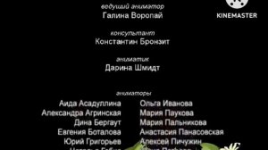 Лунтик 6 серия Холодильник 4 часть Титры