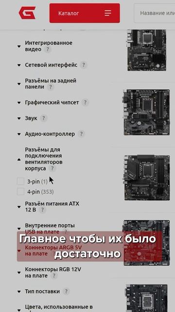 А сколько вертушек у вас в ПК? #вентиляторы #сборкапк #г смотреть онлайн