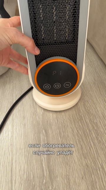 Электрический обогреватель на ВБ: 263137825 #обогреватель смотреть онлайн