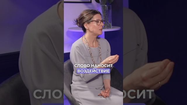 Психологические защиты // “Упрямый как твой отец” // Оправдание событий смотреть онлайн