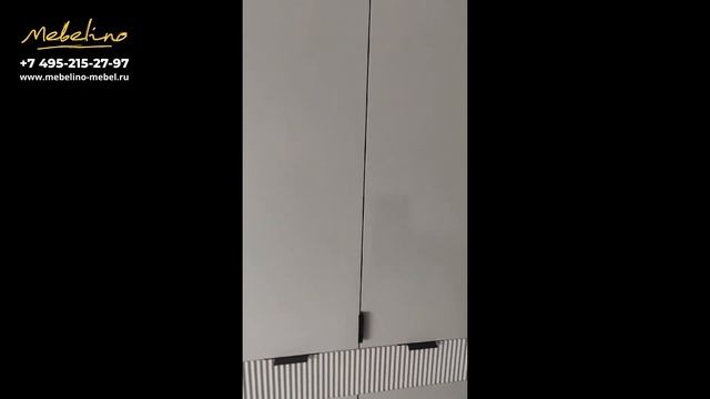 Установили мебельную композицию с фасадами из МДФ в э? смотреть онлайн