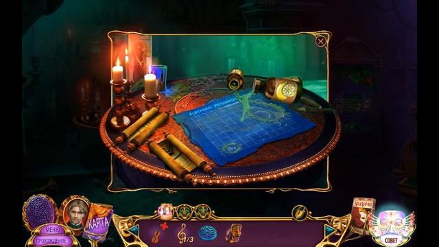 Dark Romance 9 A Performance To Die For CE 18часть