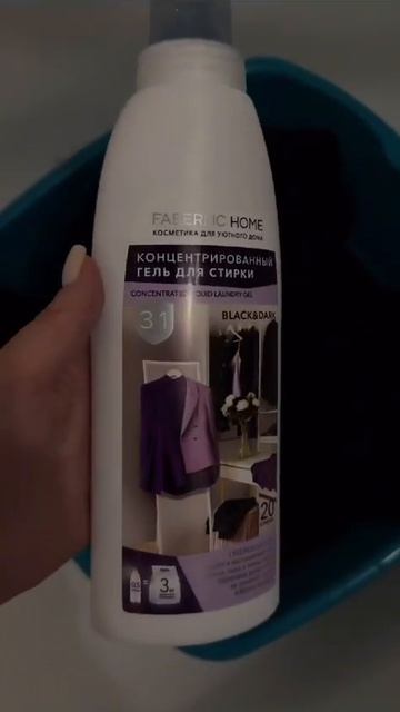 @Faberlic НАДЕЖДА САМУСЕНКО #интернетмагазин#выгоднокупи? смотреть онлайн