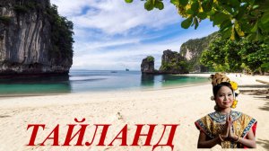 Паттайя ч.3. Район Пратамнак. Отель Cozy Beach.