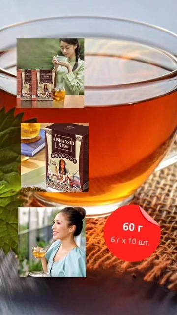 Заказ оригинал Кофе для похудение смотреть онлайн