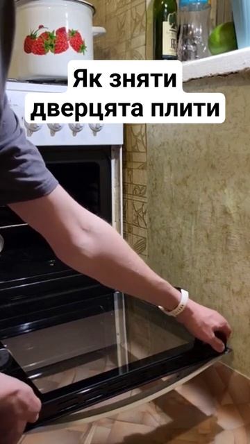 Як зняти дверцята газової плити Greta смотреть онлайн