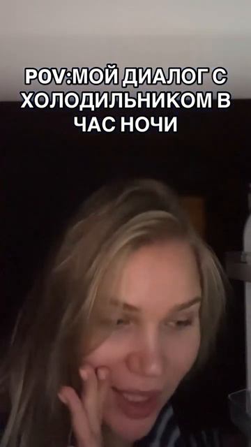 #юмор #холодильник #юмористическийконтент смотреть онлайн