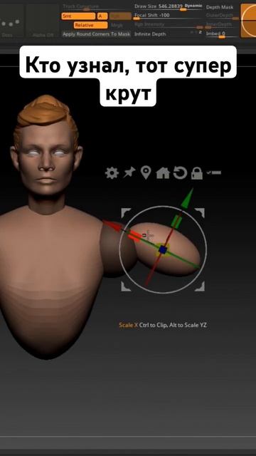 попозже выложу ещё видео процесса и итог! #blender #3d #zbrush #? смотреть онлайн