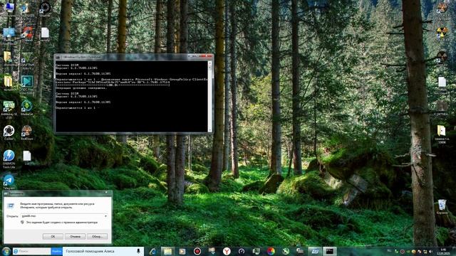 как установить Редактор локальной групповой политики ! смотреть онлайн