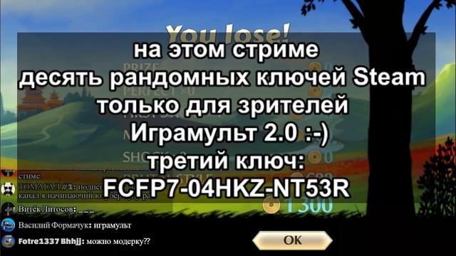 Идем на ОСУ - Shadow Fight 2 новое начало "не смешная озвучка" смотреть онлайн