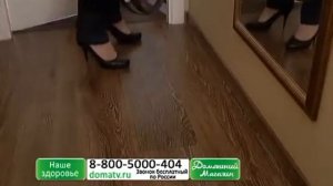 Массажер для ног   Блаженство