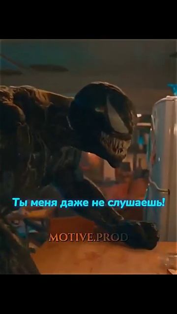 Веном 2: Карнаж смотреть онлайн