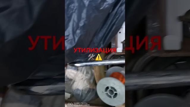 УТИЛИЗАЦИЯ БЫТОВОЙ ТЕХНИКИ 🛠️ смотреть онлайн