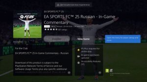 Русский язык в FC25 как включить? Playstation 5