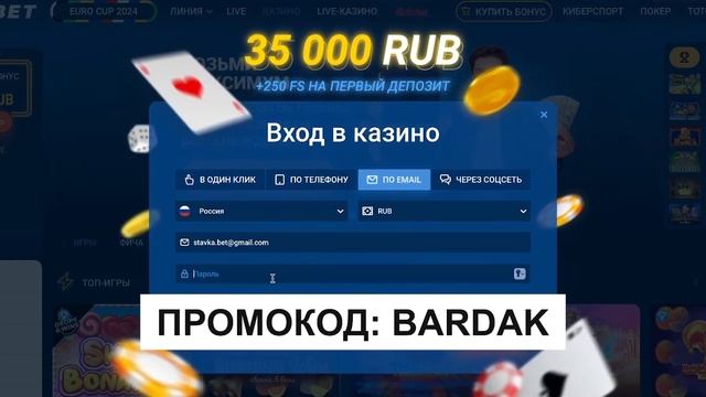 Как зарегистрироваться на MOSTBET? Официальный сайт комп?