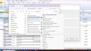 Инструкция по использованию выходной формы ВОР ГГЭ для Гранд сметы