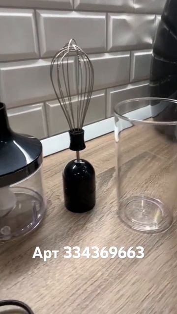 Очередная находка супер блендер смотреть онлайн