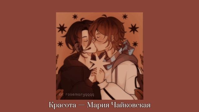 Осенние дилошки плейлист / последняя реальность