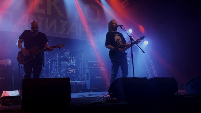 Молекула ветра. Электропартизаны смотреть онлайн