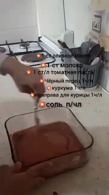 Грудинка в духовке 😋😋 смотреть онлайн